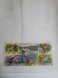 Stamps Russia Scott #6633 never hinged