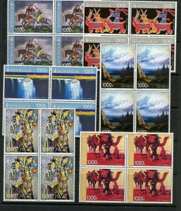 Mongolia #2842//2869, B19-22 (MO285) Comp sets, MNH, VF, CV$114.00