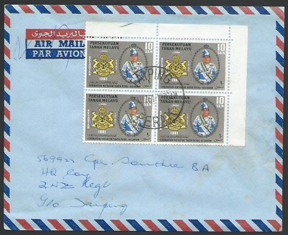 MALAYA 1961 Sultan of Kelantan block of 4 on cover Taiping to Singapore....88849