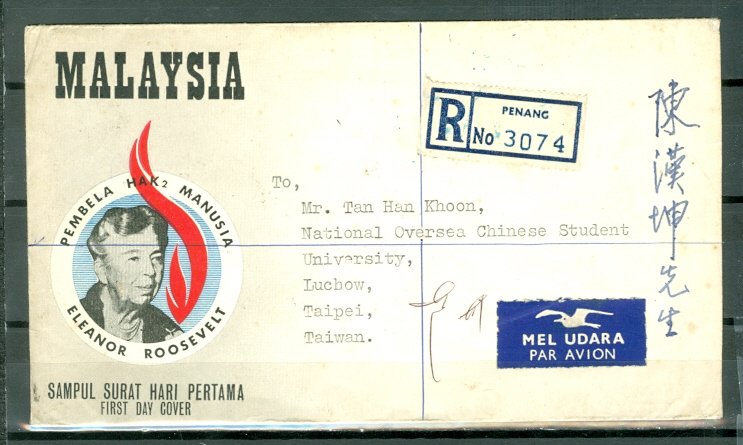 MALAYSIA PENANG 1965 ROOSEVELT  REGISTERED FDC TO TAIWAN