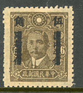 China 1942 Hunan 50¢ Wartime Overprint on 16¢ DPP Thick Bars MNH E130 ⭐⭐⭐⭐⭐