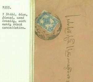 BHUTAN Cover 1 Shiki Blue Fiscal Used Locally 1955 Black Cancel {samwells} Ap68