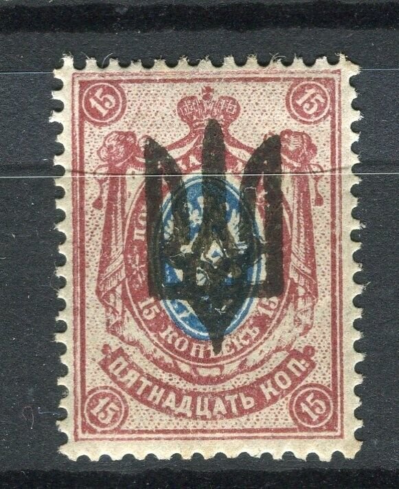 UKRAINE/russia; 1918-20 early Local Trident Optd. on Mint hinged 15k. value