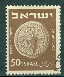 Israel - Scott 43