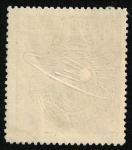 Space, 1963, 10 kop (T-6605)