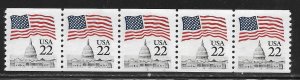 Scott #2115 22c Flag Over Capital Coil - PNC/5 #2 VF MNH - DCV=$3.00