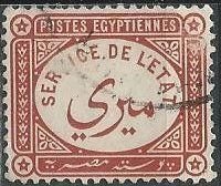 Egypt O1 (used) “Service de l’état”, org brn (1893)