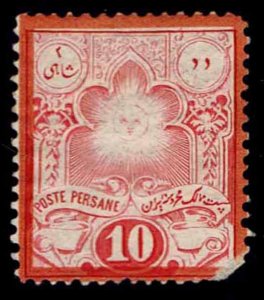 1881 Iran/Persia #48 Sun – OGHR – VF – CV $50.00 (ESP#1602)