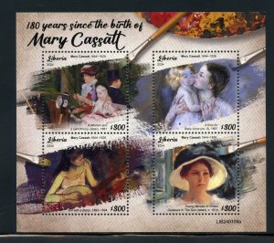 LIBERIA 2023 180th ANNIVERSARY OF MARY CASSATT  SHEET MINT NEVER HINGED