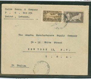 Lebanon C48/C97 C48 top value on cover, small tear top-center, no damage to stamps