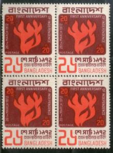 Bangladesh 1972 First Anniversary of independence BLK/4 Sc 33 MNH # 3259B