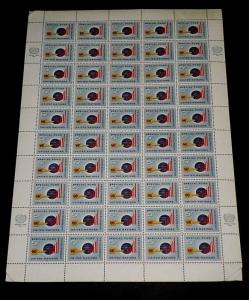 U.N. 1965, NEW YORK #137, SPECIAL FUND  SHEET/50, FAULT, MNH, NICE! LQQK!