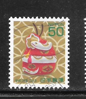 Japan #3488 Used Single.