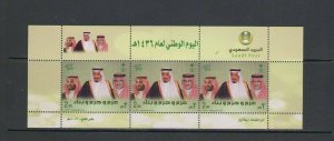 SAUDI ARABIA: Sc. 1447 /**ROYAL FAMILY MEMBERS** /SHEET OF 3 / MNH.