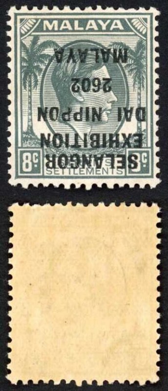 Malay Japanese Occupation of Selangor SGJ91b 8c INVERTED Opt U/M Cat 325 pounds