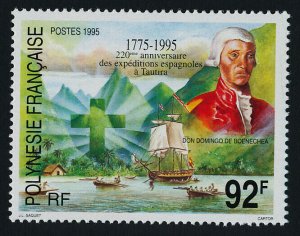 French Polynesia 653 MNH Don Domingo de Boenechea's Tautira Expedition, Ship