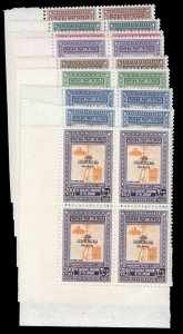 Jordan #270-278 Cat$91.80, 1952 Unity of Jordan, complete set in blocks of fo...
