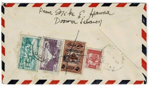 Lebanon 1948 Douma cancel on airmail cover to the U.S., franked RA2