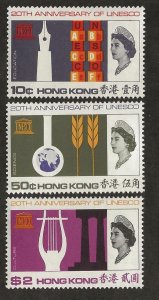 HONG KONG SC# 231-33  FVF/MNH  1966