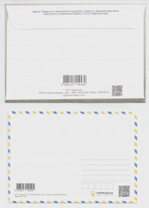 2022 war in Ukraine card and postal envelope for stamp Russian warship… DONE!