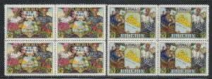 LIBERIA SC# C63-4 B/4 VF/MNH 1949