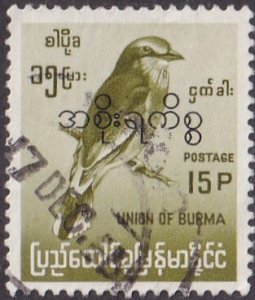 Burma #O98 Used