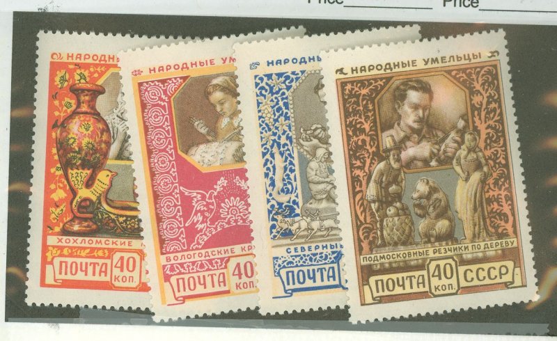 Russia #1924-1927