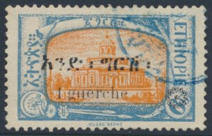 Ethiopia  SC# 152  Used opt surcharge  see details & scans