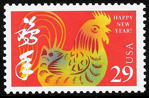 Scott 2720   29¢ Year of the Rooster Single, MNH
