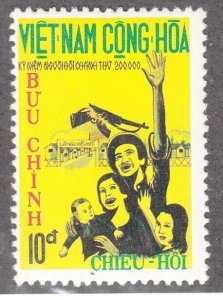 South Viet Nam Sc 444 NH issue of 1973 - Liberated Families