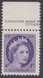 Canada - #340 Queen Elizabeth II Wilding Portrait - MNH