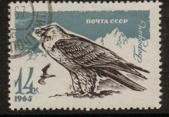 RUSSIA SG3223 1965 14K BIRD OF PREY FINE USED 