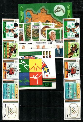 Turkmenistan Scott 1 // 33 Mint NH sets and S/S (Catalog Value $53.65)