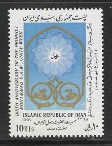 Iran MNH sc# 2395 Unity Week