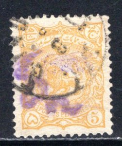 Iran (Persia)   #124   Used    VF  CV $3.00 .....  2900025