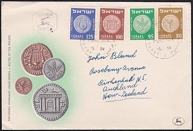 ISRAEL 1954 cover Rehovot to New Zealand - nice franking..................A6077