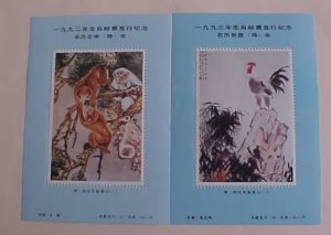 CHINA PR ESSAY SHEETLETS 2 DIFF. MINT NH 1980's MONKEY & ROOSTER