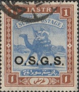 Sudan, #O6  Used From 1903-12