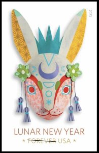 Lunar New Year Rabbit NDC/Imperf Single Stamp Pre-Order MNH 2023 Ships 01/18/23 