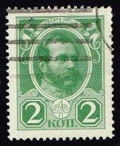 Russia #89 Alexander II; Used (0.25)