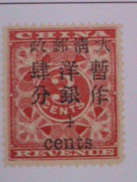 CHINA STAMP:1996-4,SC#2654 THE CENTENARY OF CHINA POST MNH S.S SHEET