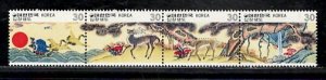 KOREA SC# 1212 VF/MNH