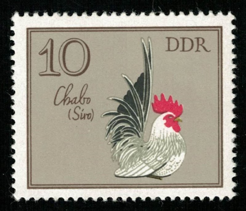 Birds - German Cocks, 1979, MNH **, DDR, 10 Pfg., SC #1982 (T-3335-5)