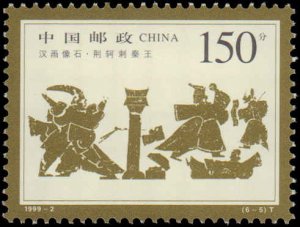 People's Republic of China #2942-2947, Complete Set(6), 1999, Art, Never...