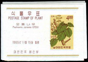 KOREA 456a-67a  Mint (ID # 65730)