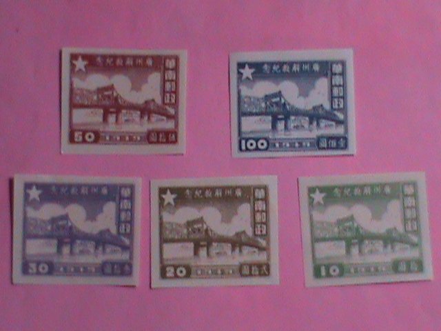 ​China Stamp: 1949 Sc#7L1-5 Peral River Bridge- Complete SET Mnh-Stamp |  Asia - China, Locals & Carriers Stamp