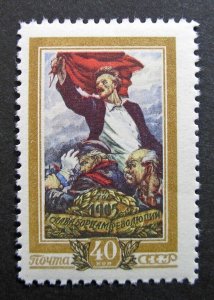 Russia 1956 #1800 MNH OG Russian 1905 Revolution 50th Anniversary Set $6.00!!