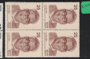 India Lohia SG 855 Block of 4 MNH (7eqz)