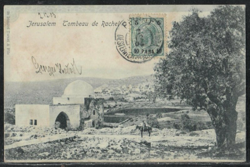 Beirut 1908 Austria Levant post Palestine Bethlehem Rachel Tomb judaica postcard