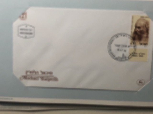 Israel Postal Collectors Society Book Of Envelopes